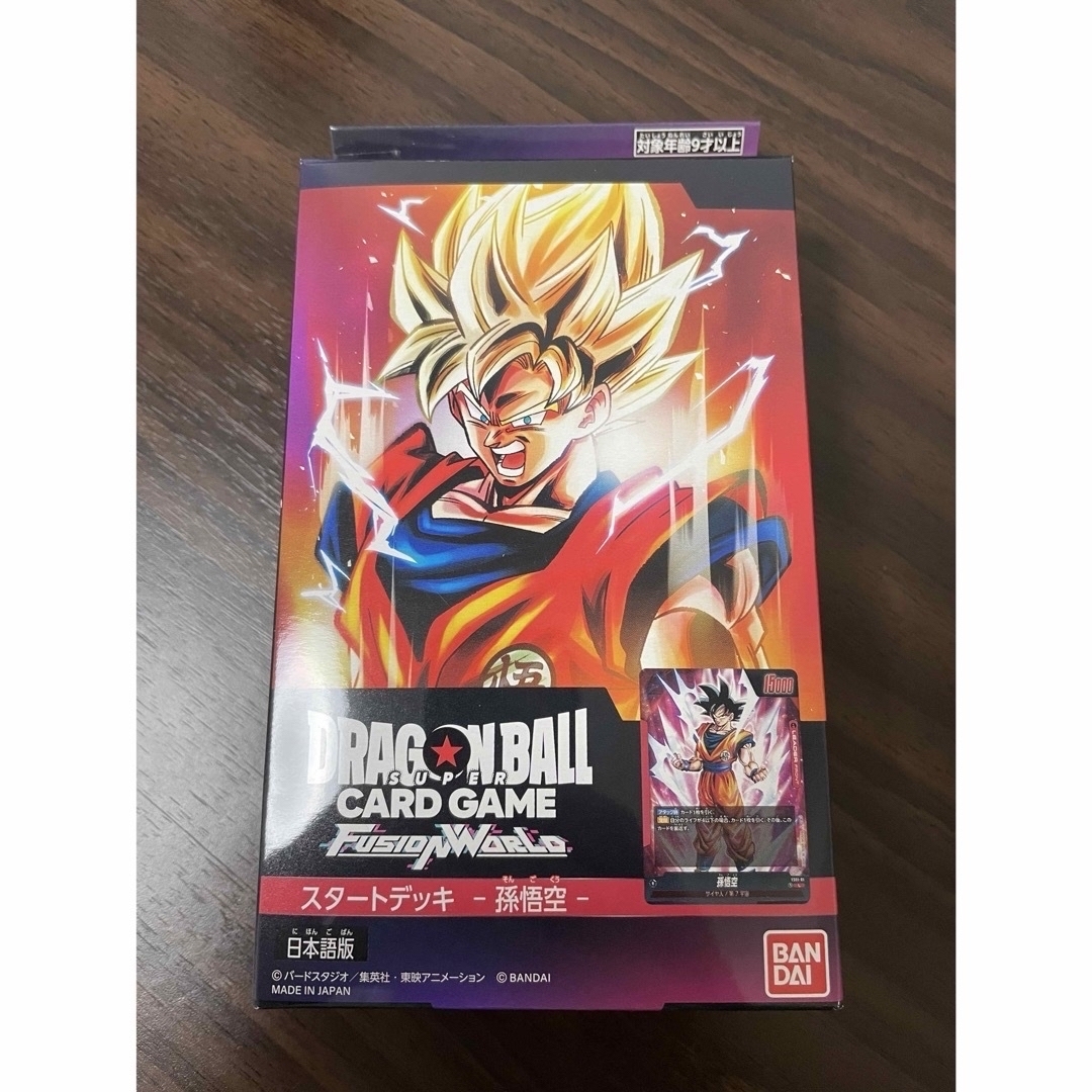 ドラゴンボール - 【新品未開封】ドラゴンボールフュージョンワールド