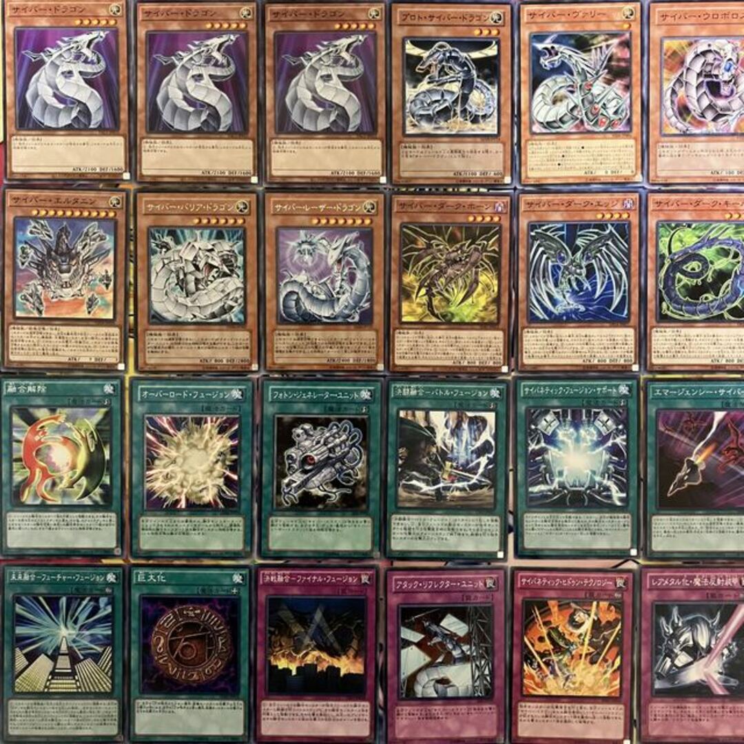 遊戯王 - ヘルカイザー亮デッキ 丸藤亮デッキ サイバー流デッキ 遊戯王