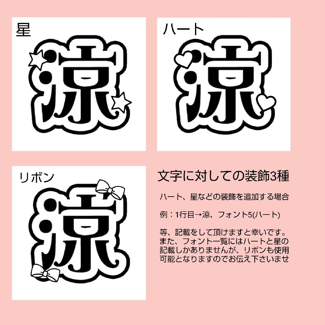 キンブレシート オーダー受付中(素材追加)の通販 by るゆ's shop｜ラクマ