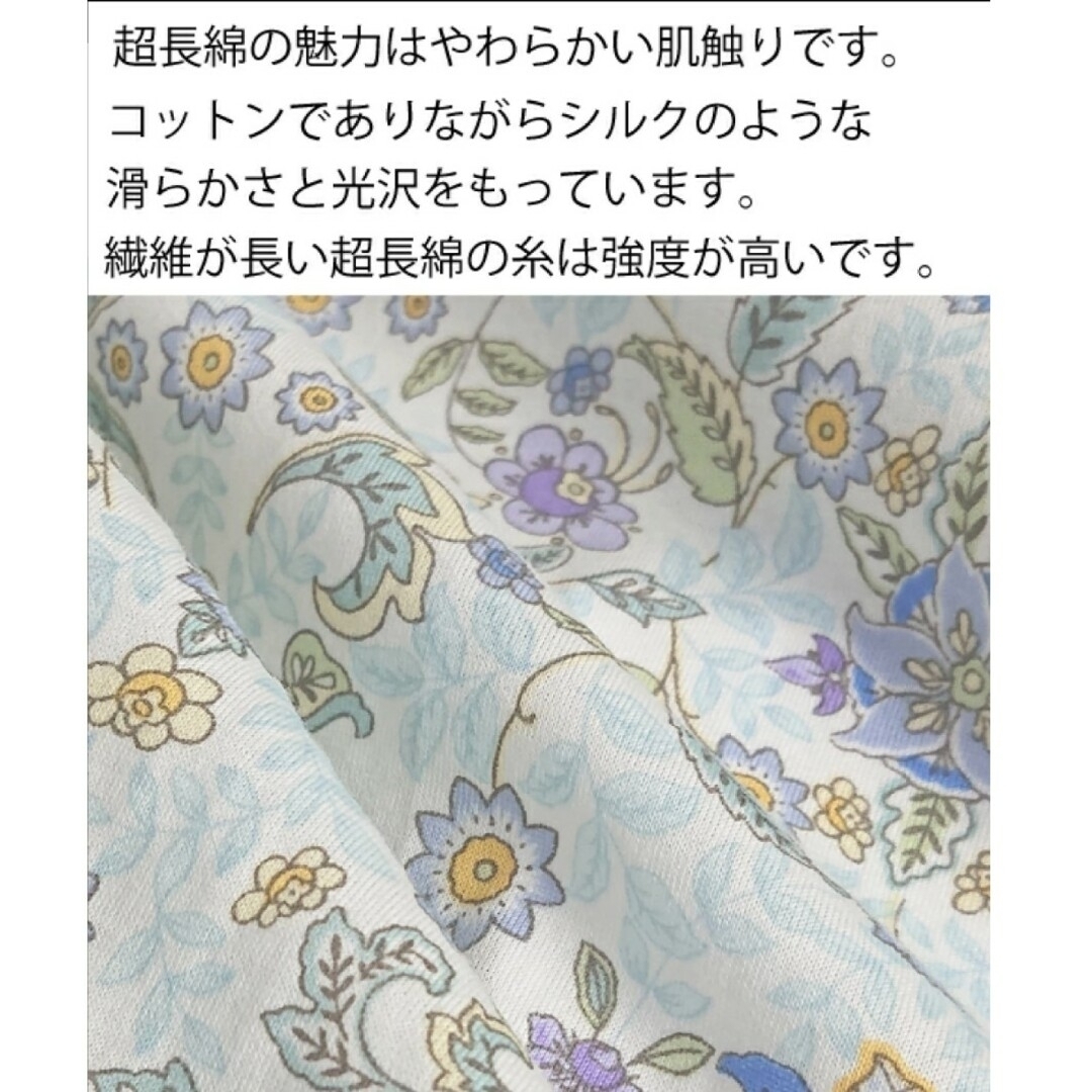 新品タグ付きワコールミントン 婦人パジャマ Mサイズ Wacoal 新品タグ