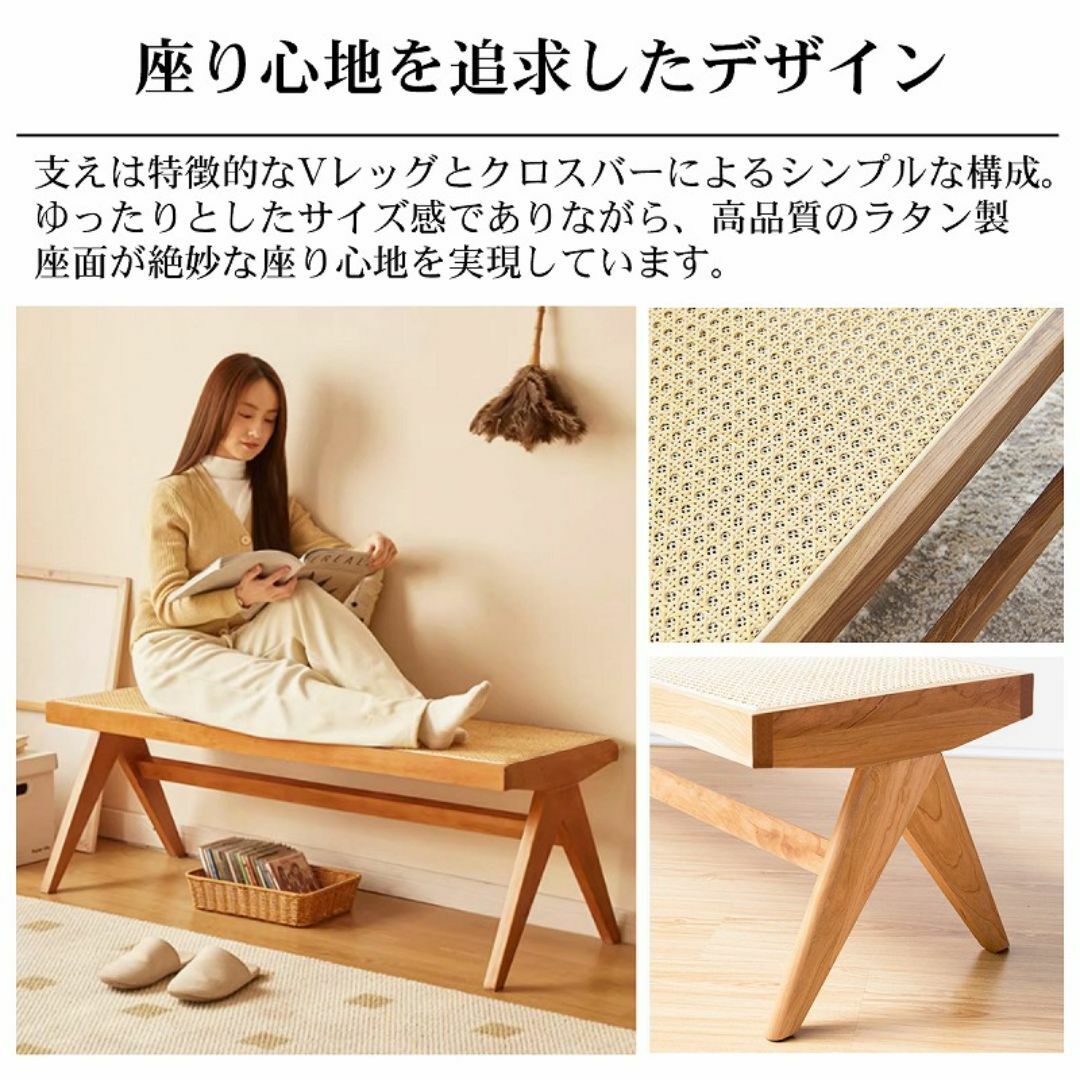 ラタンベンチ 籐編み ラタンチェア 北欧 チークベンチ ジャンヌレ