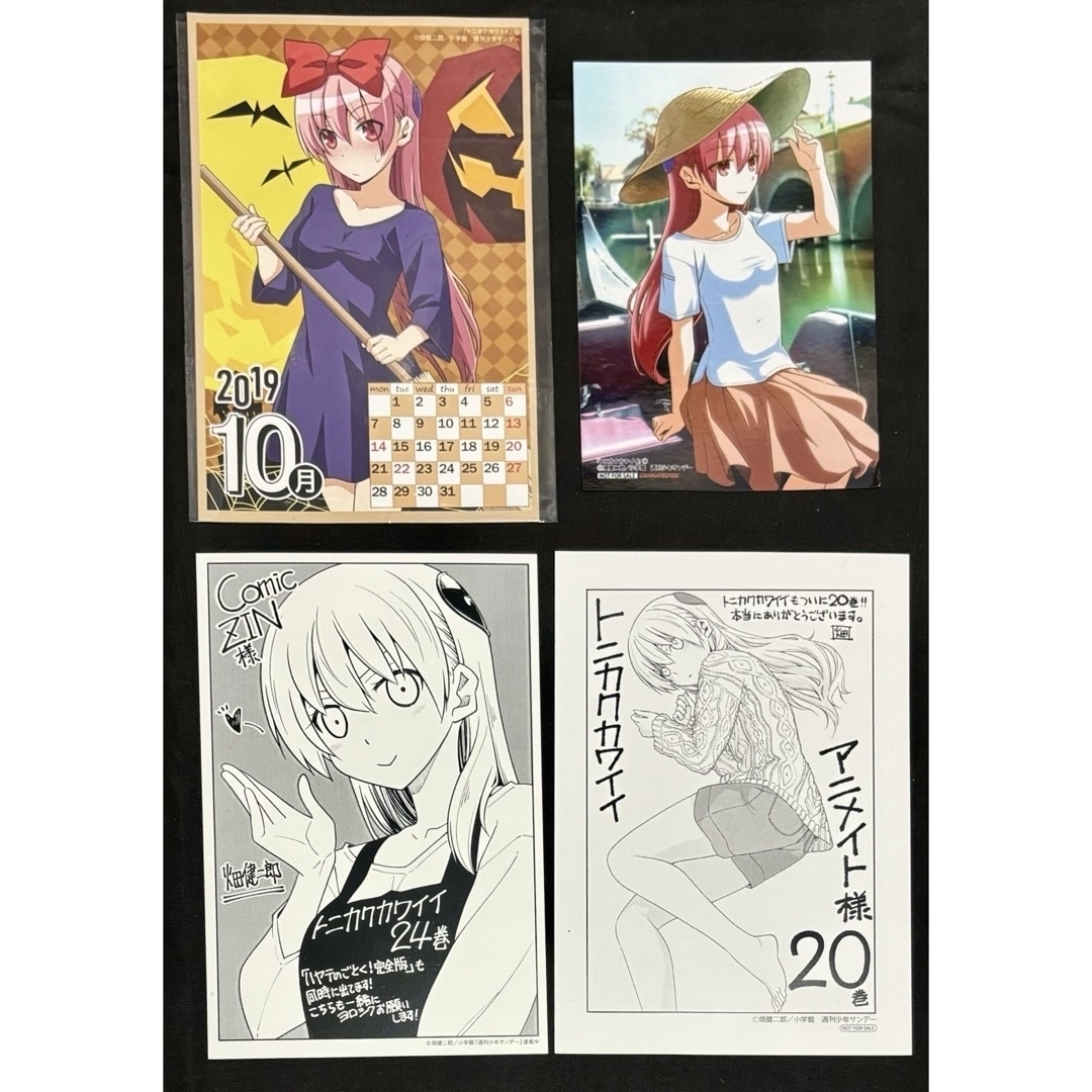 トニカクカワイイ 特典 まとめ売りの通販 by 四葉's shop｜ラクマ