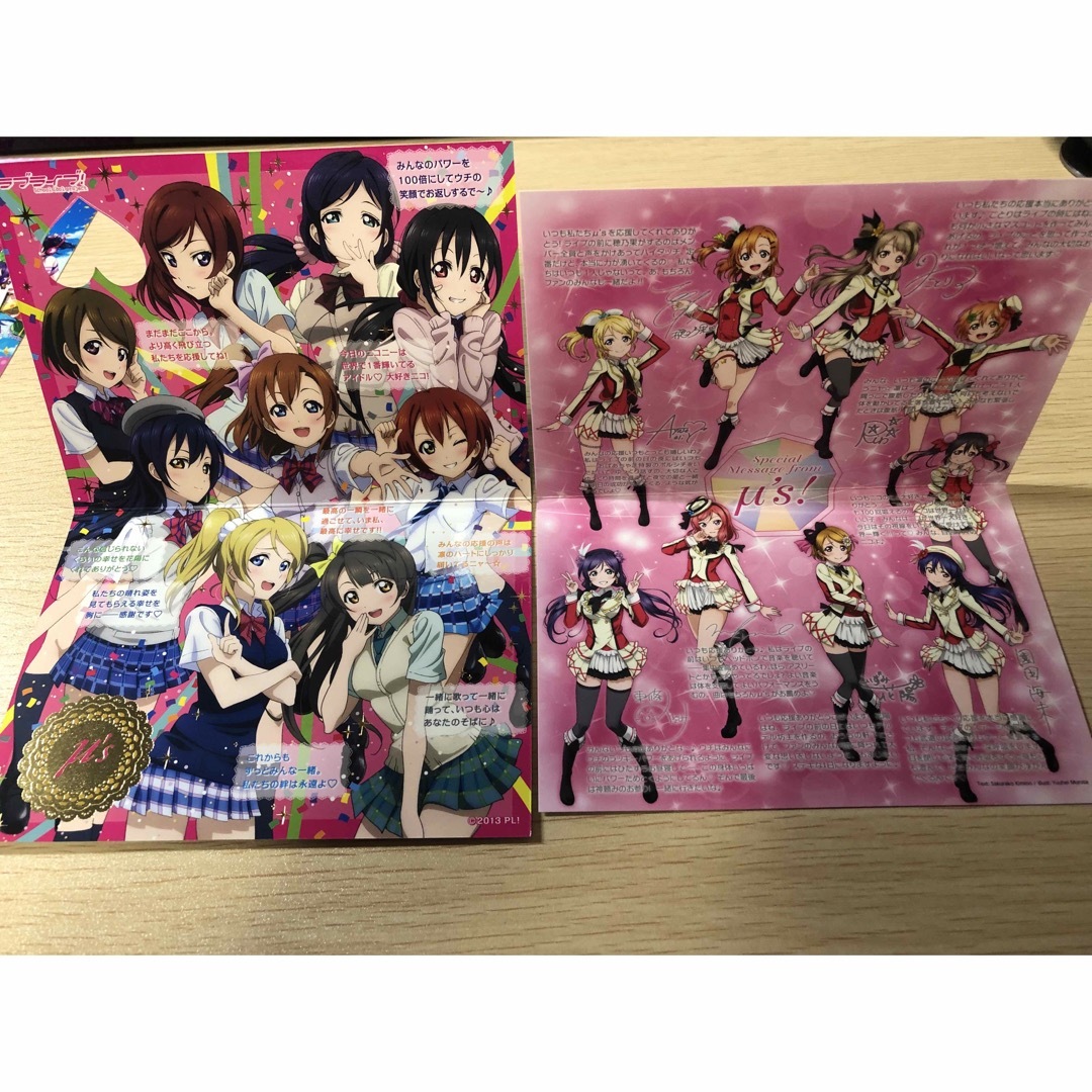 ラブライブ μ's ポストカード、ブロマイド、ライブ入場特典まとめの