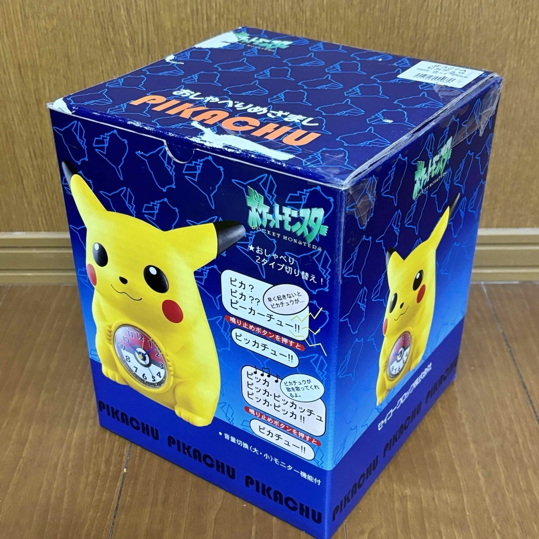 ポケモン - 【 入手困難 】新品 初期 おしゃべり めざまし ピカチュウ