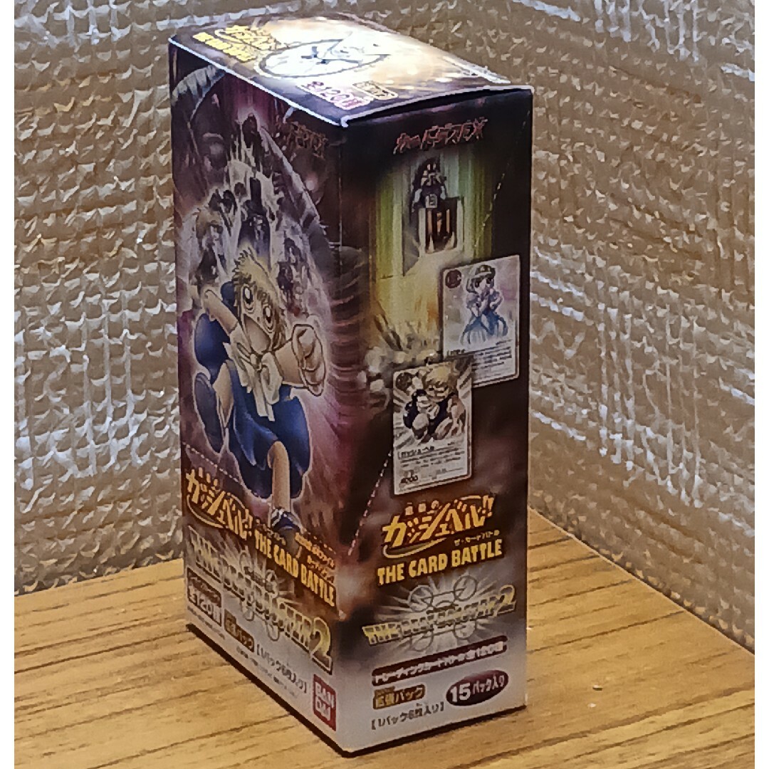 BANDAI - 金色のガッシュベル!! ザ・カードバトル ザ・ベスト