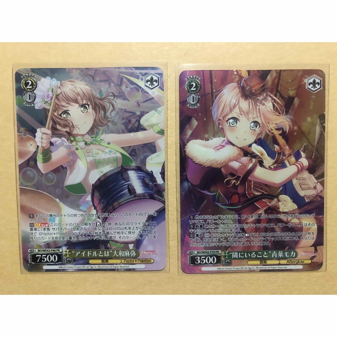 ヴァイスシュバルツ大和麻弥 SSPサイン入りトレカ2枚セット