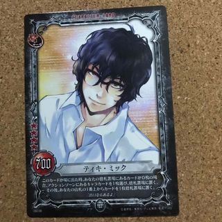 D.Gray-man トレーディングカードの通販 by ルヂャ's shop｜ラクマ