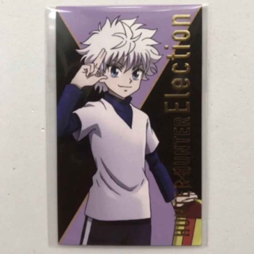 ハンターハンター キルア カード アニメイトカフェ ハンター選挙編の