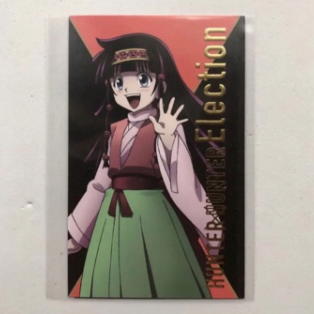 ハンターハンター アルカ カード アニメイトカフェ ハンター選挙編の