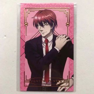 2229843012.jpg?1712632956