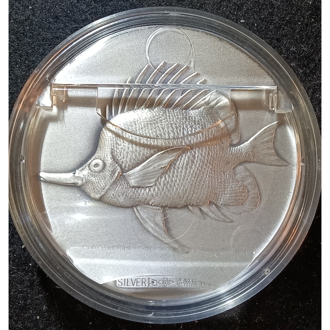 純銀メダル 沖縄国際海洋博覧会の公式記念メダル【銀】silver1000 1個