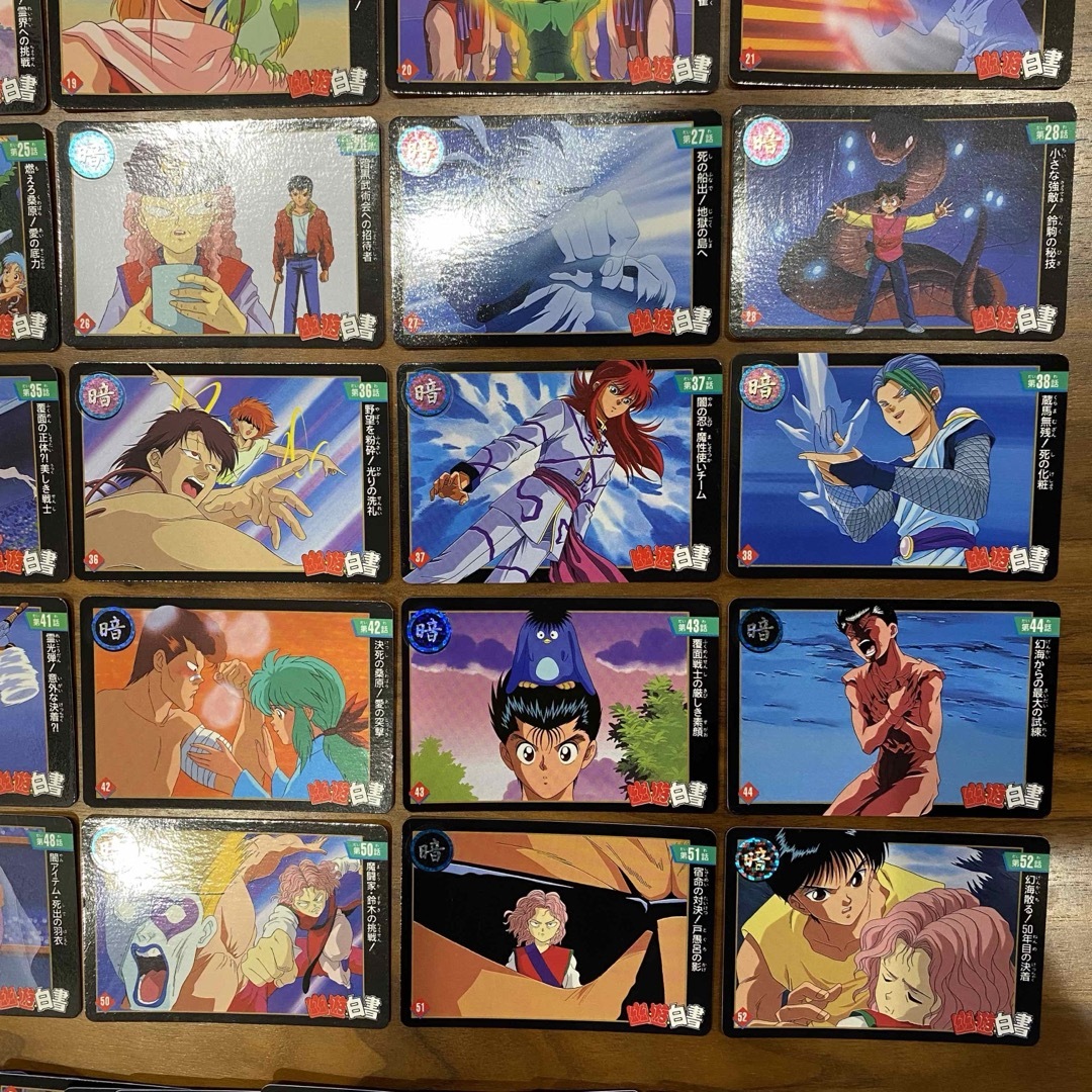 集英社 - 幽遊白書 カード68枚セット 90年代 レトロの通販 by にゃん