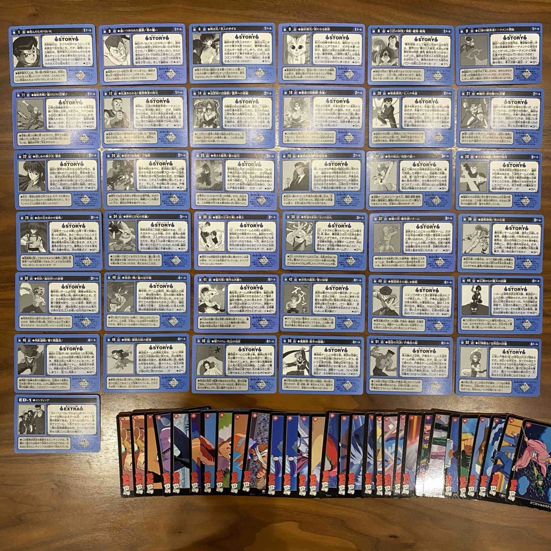 集英社 - 幽遊白書 カード68枚セット 90年代 レトロの通販 by にゃん