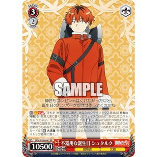 2231910462.jpg?1712886036