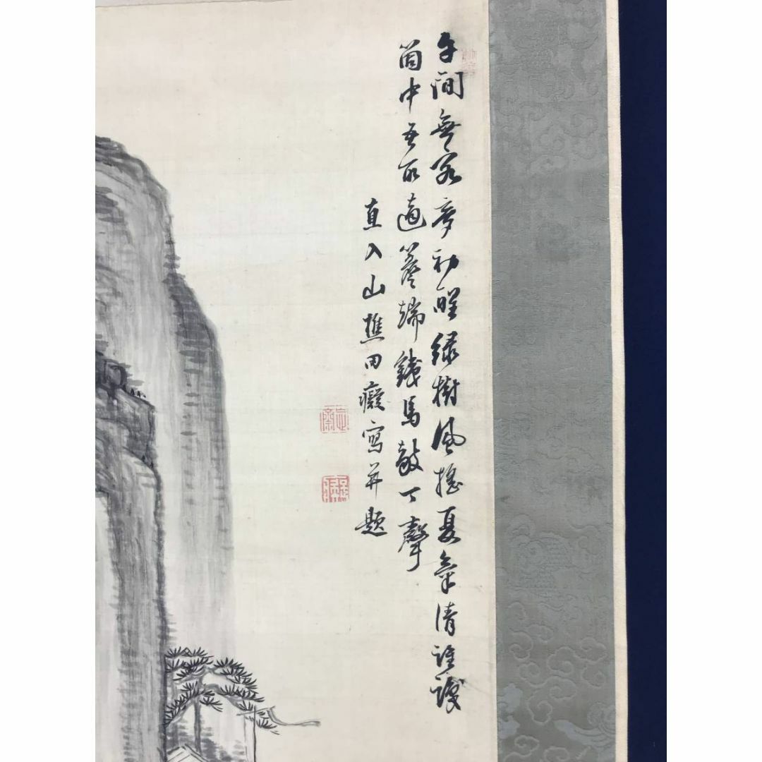 真作/田能村直入/小虎/淡彩山水図/掛軸☆宝船☆AK-683 真作/田能村直入