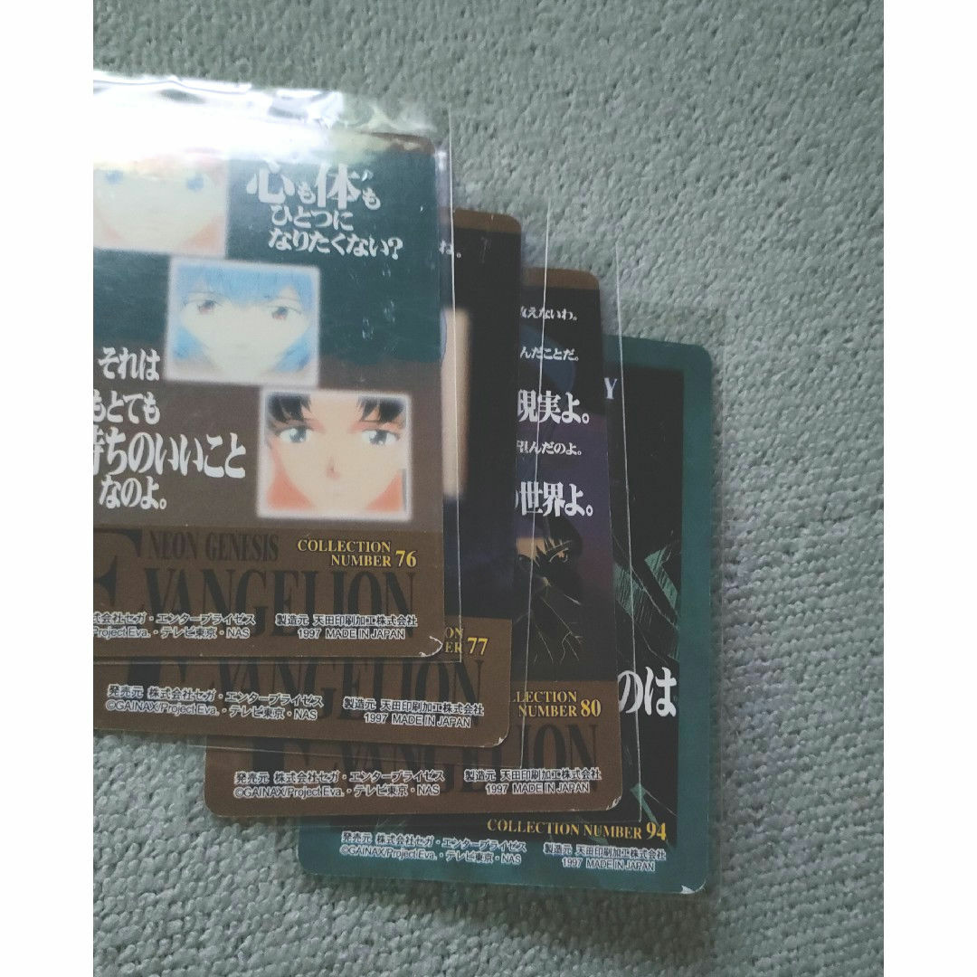 新世紀エヴァンゲリオン P.P.カードコレクションPARTⅡほぼ未使用