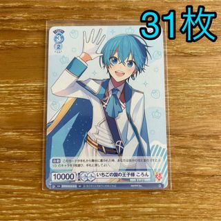 ヴァイスシュヴァルツ - すとぷり ころんくん ヴァイス カードの通販