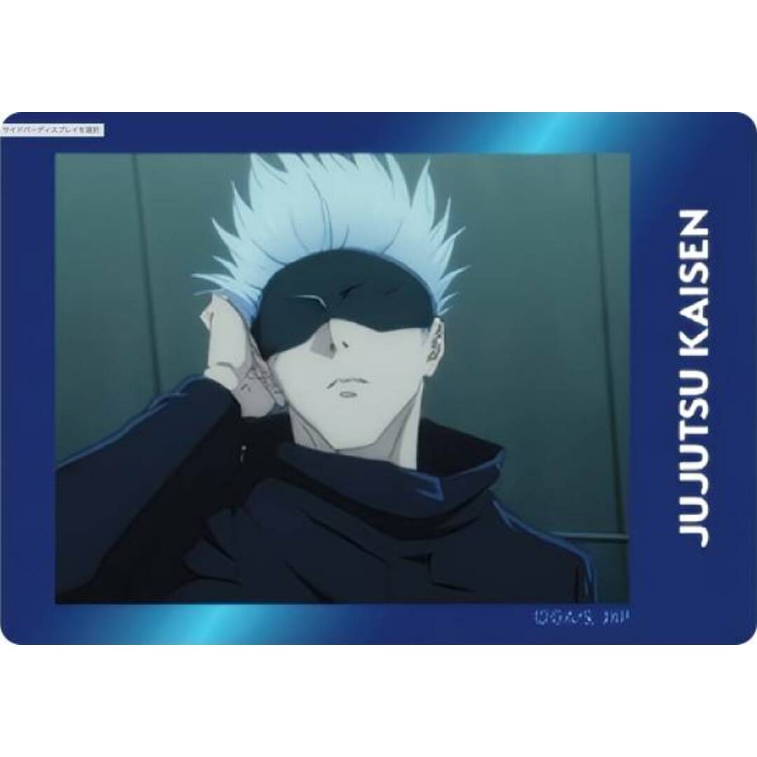 五条悟A】 呪術廻戦 第2期 ぱしゃこれ クリアVer. 第2弾 -渋谷事変-の