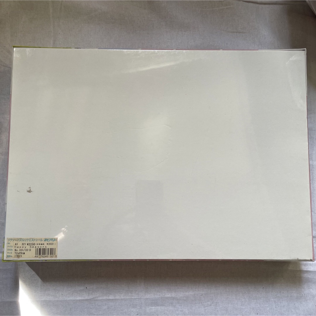 ジグソーパズル スージーズー『Suzy's Zoo』1000ピース レア 希少の