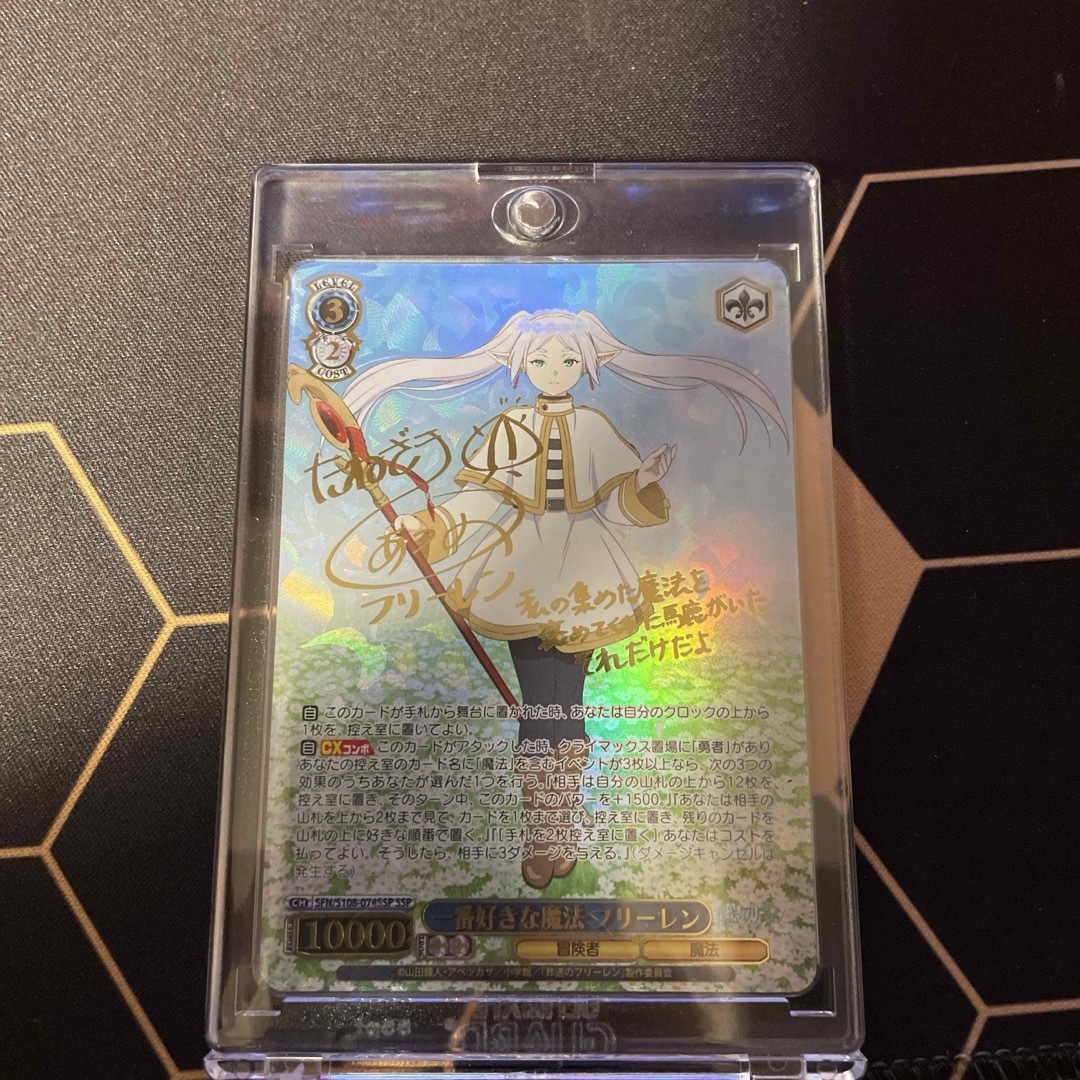 ヴァイスシュヴァルツ ヴァイスシュヴァルツ ssp 勝利宣言 フェイト