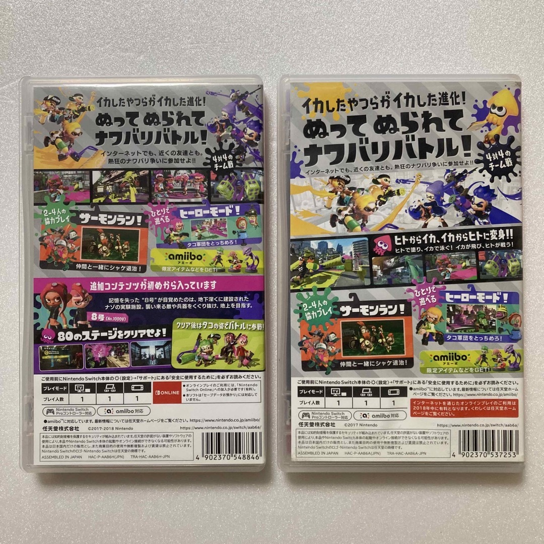 Nintendo Switch - セット売り スプラトゥーン2 + オクト