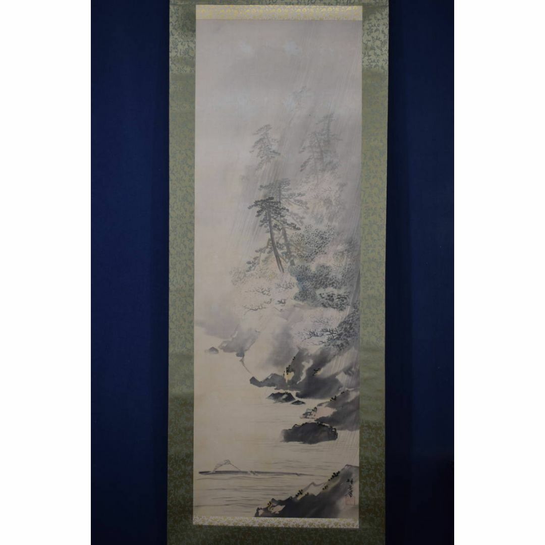 真作/益田楳岳/雨中嵐峡図/嵐山山水図/掛軸☆宝船☆Y-872の通販 by