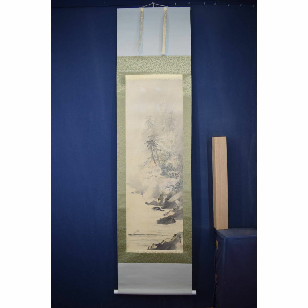 真作/益田楳岳/雨中嵐峡図/嵐山山水図/掛軸☆宝船☆Y-872の通販 by