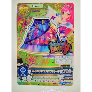 アイカツカード プレミアムのフリマアイテム一覧