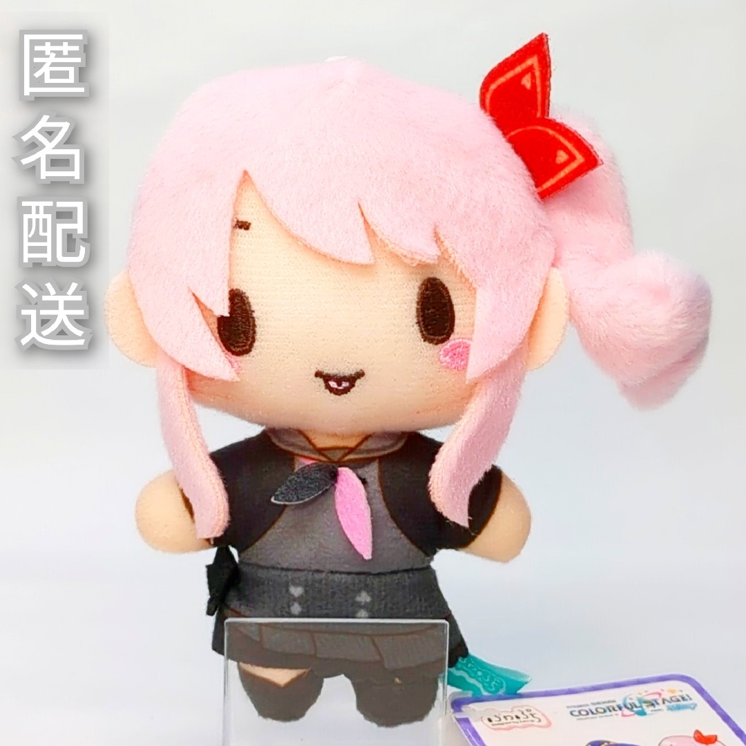 プロジェクトセカイ カラフルステージ！ ふわぷちマスコット 暁山瑞希