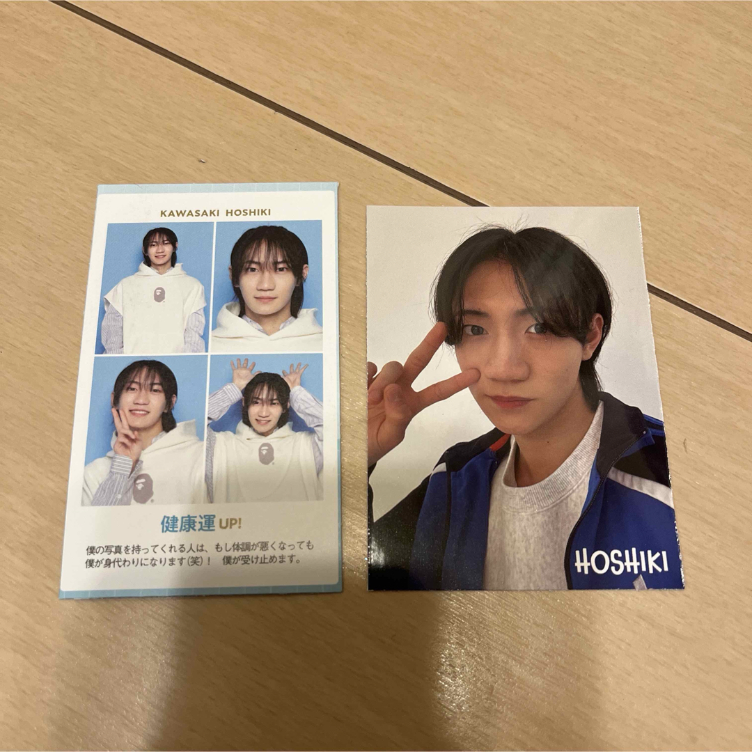 ジャニーズJr. - 少年忍者 川﨑星輝 証明写真 厚紙 カードの通販 by n