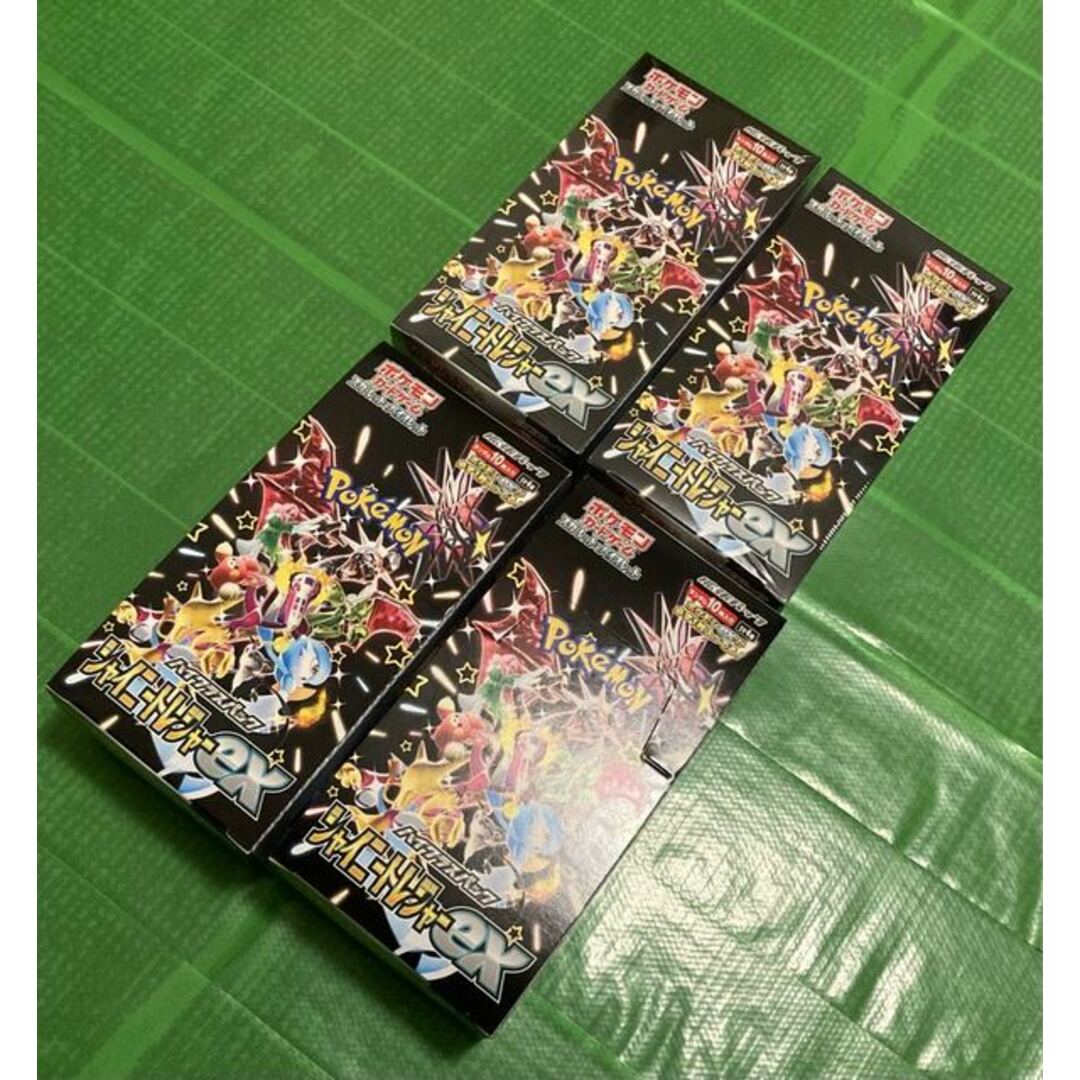 ポケモンセンター シャイニートレジャーex 2BOX 未開封 【公式通販】