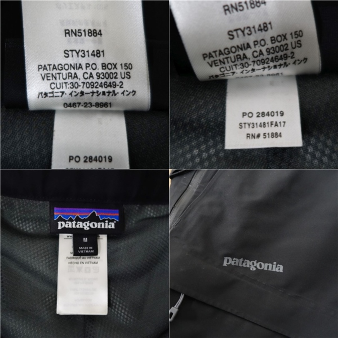 パタゴニア patagonia パウダーボウル パンツ 31481FA17 メンズM