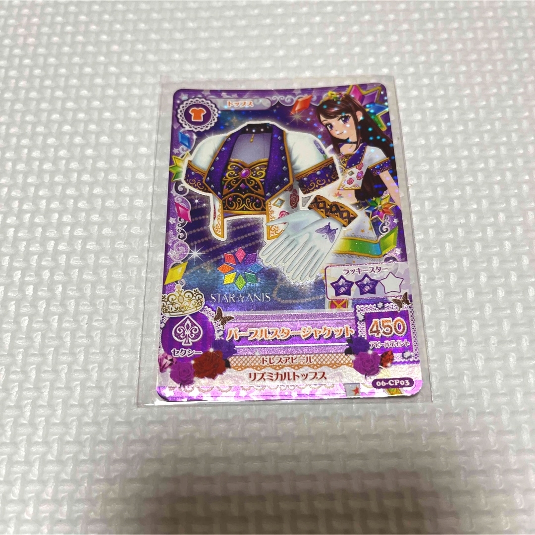 アイカツ! - アイカツカード キャンペーン 06弾の通販 by ☆夜蝶☆'s