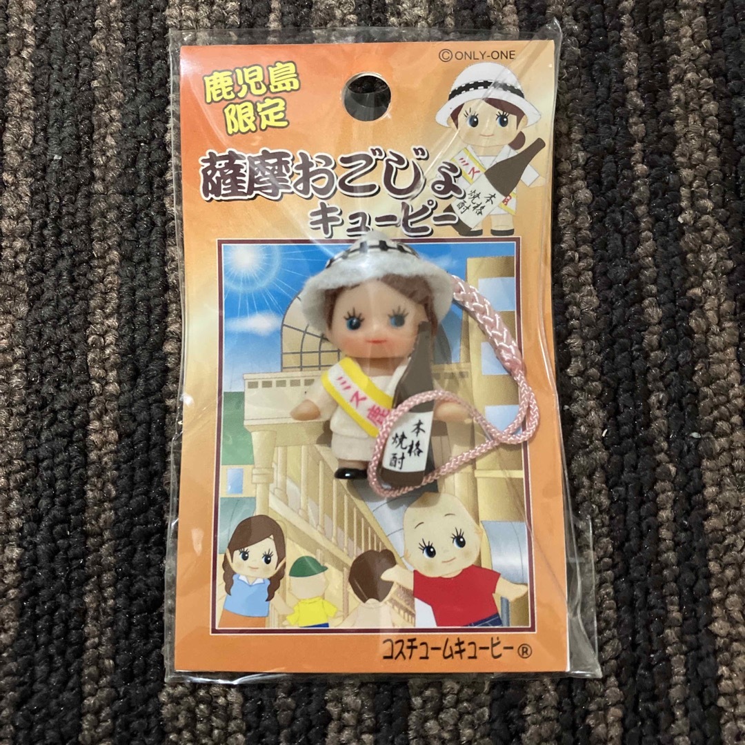 キユーピー - コスチュームキューピー☆鹿児島限定☆薩摩おこじょ