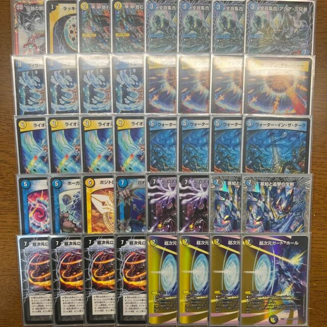 デュエルマスターズ - 【引退者のデッキ】【超次元付き】ドロマー超