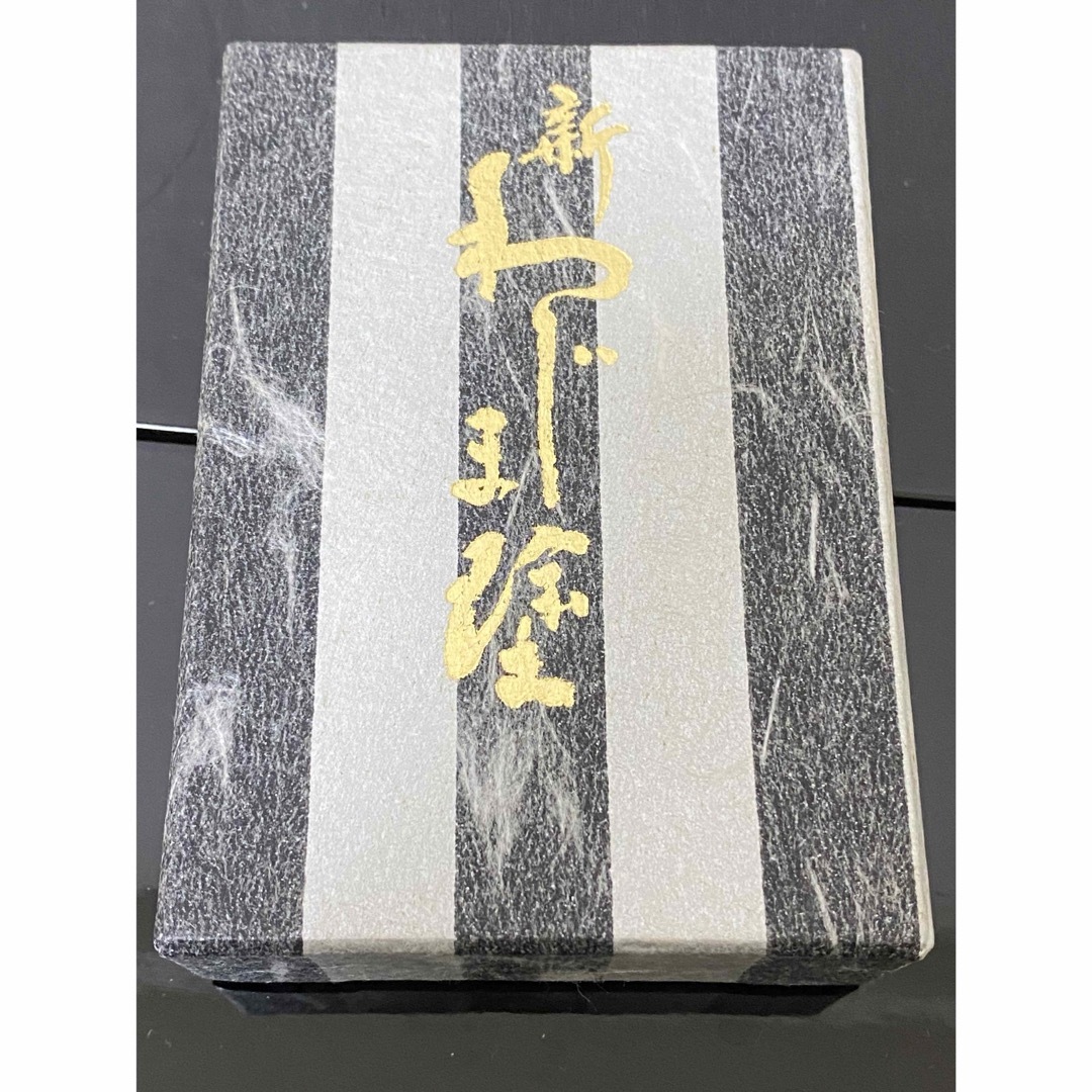 新輪島塗 笹 楊枝入れ 能登輪島 小物入れ 漆塗 漆器 蓋つき わじま塗の