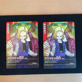 ドラゴンボール - 20ドラゴンボールデータカードダスZ 138-Ⅰ