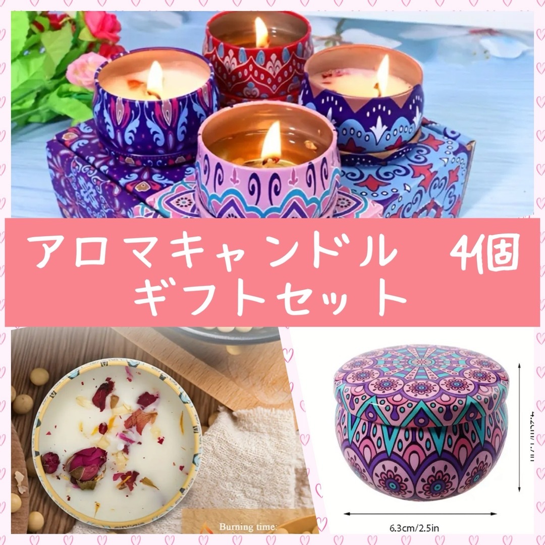 アロマキャンドル 4個セット ギフトボックス入り の通販 by poky