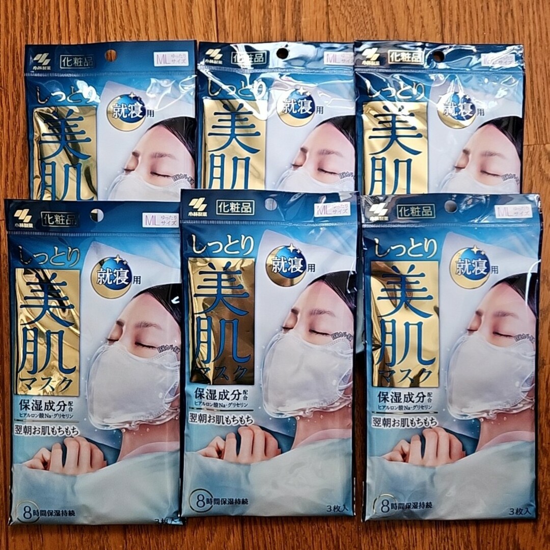 しっとり美肌マスク就寝用6袋の通販 by シン's shop｜ラクマ