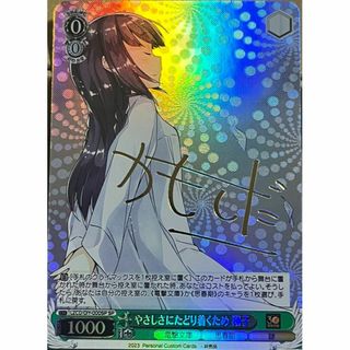 2197644320.jpg?1709700514