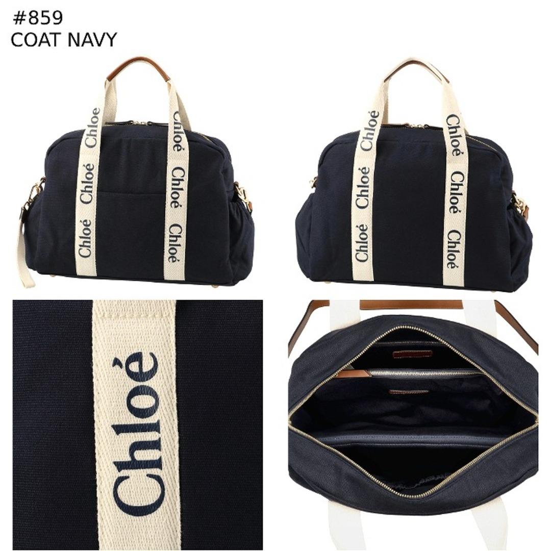 Chloe - クロエ CHLOE マザーズバッグ トートバッグ チェンジング