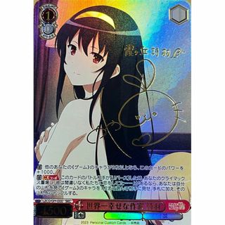 2198075086.jpg?1709728985