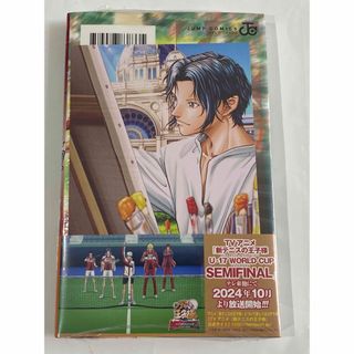 2198333950.jpg?1709769821