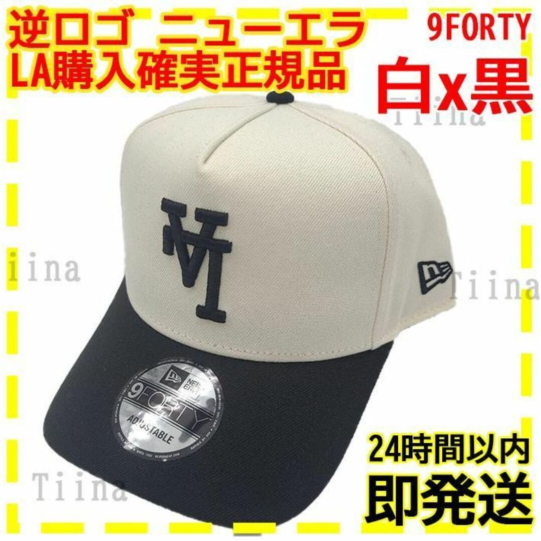 NEW ERA - 逆ロゴ 白 黒 ドジャース ニューエラ キャップ LA 限定