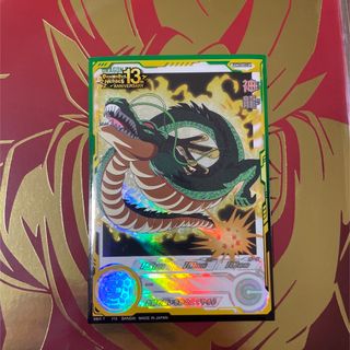 ドラゴンボール - ドラゴンボールヒーローズ UGM3-SEC3 DA神龍の通販