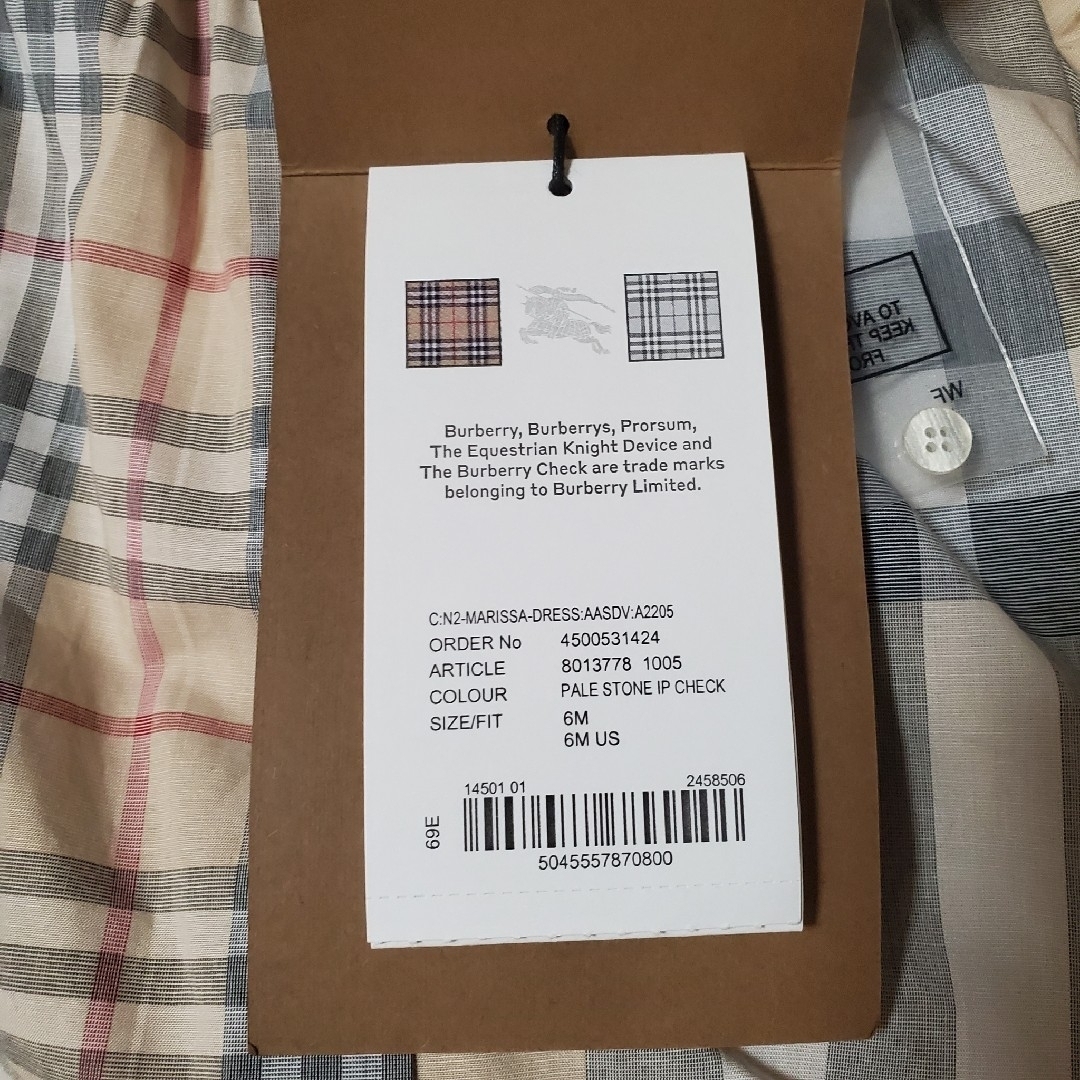 BURBERRY - 新品タグ付き バーバリー ベビー服の通販 by pipi's shop