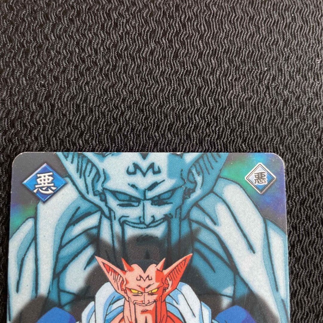 ドラゴンボール - 21ドラゴンボールZ2データカードダス DB-008-Ⅱ PE