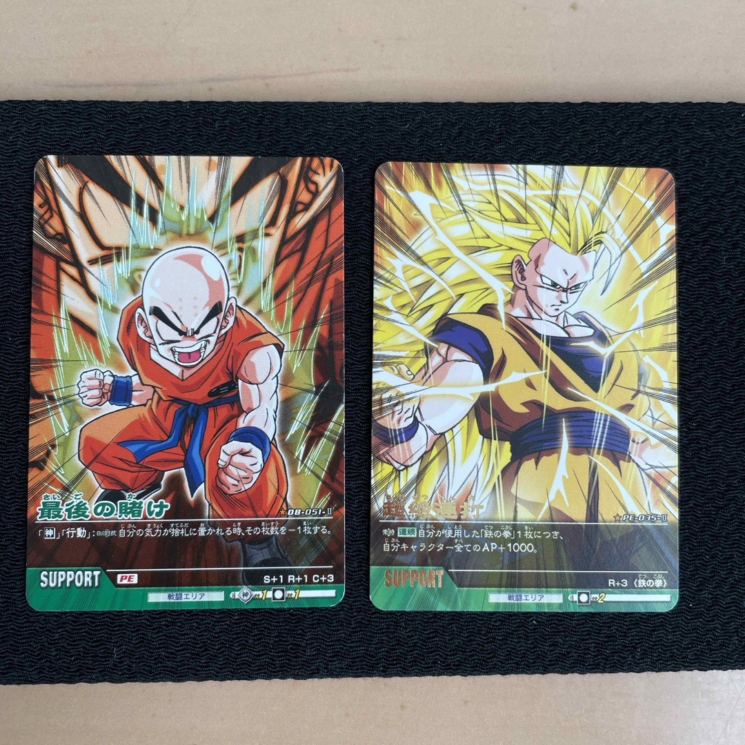 ドラゴンボール - 21ドラゴンボールZ2データカードダス DB-051-Ⅱ PE