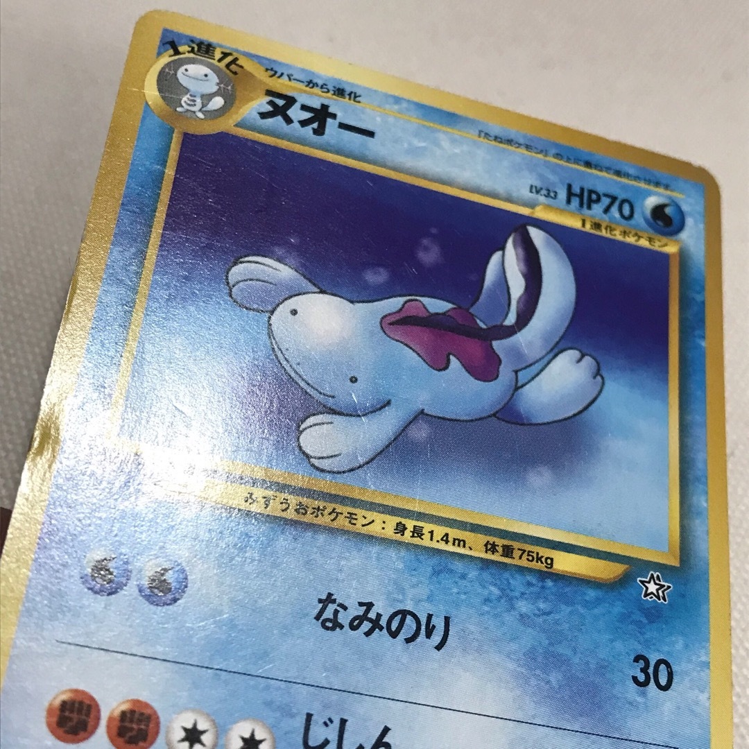 ポケモン - 【ポケモンカードゲーム】 ヌオー 旧裏【ポケカ】の通販 by‬