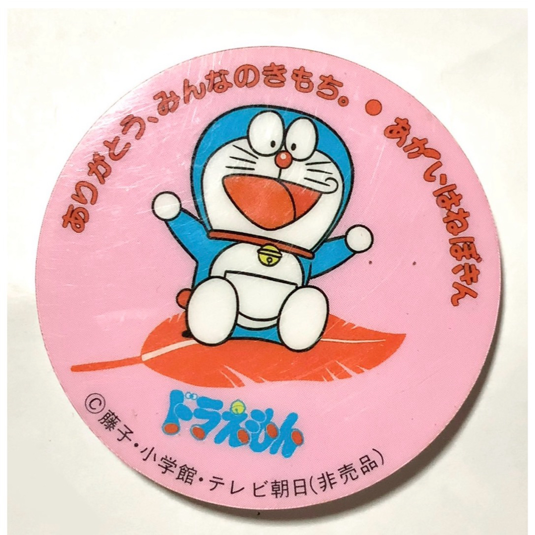ドラえもん - ドラえもん 赤い羽根募金 プラバッジ 非売品 平成レトロ